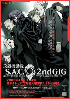 DVD front cover