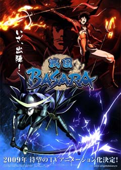 Basara