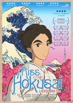 Sarusuberi: Miss Hokusai