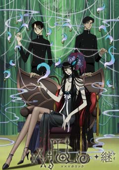 xxxHOLiC