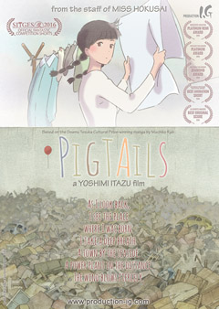 Pigtails