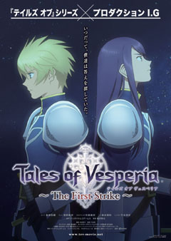 Tales of Vesperia