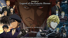 Legend of the Galactic Heroes: Die Neue These