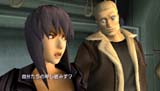 GITS PSP