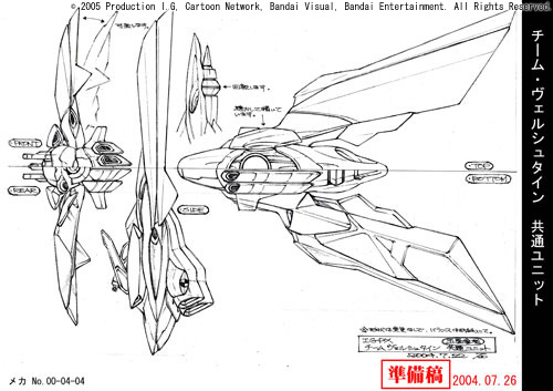 Mechanical Design